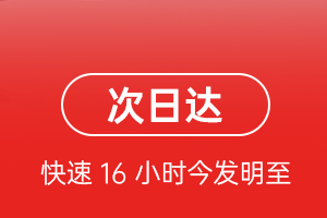 海拉尔机场快递航空货运 航空货运